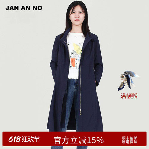简爱诺中长款长袖风衣外套