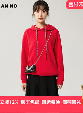 JAN AN NO 简爱诺兔子印花字母刺绣红色连帽长袖卫衣春JA126123WY