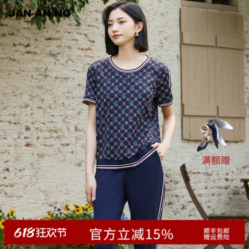 简爱诺薄款休闲运动上衣/裤子
