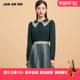 JAN J2170061CS 宽松衬衫 NO简爱诺早春女士复古绣花长袖