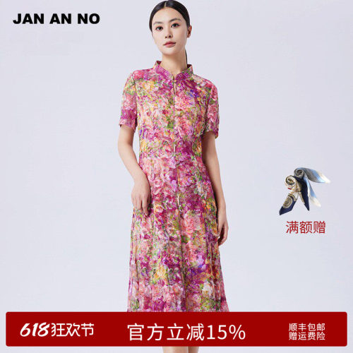 简爱诺花色短袖连衣裙夏