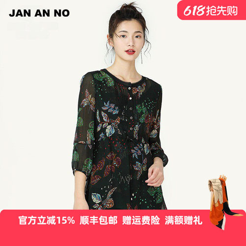 简爱诺新款复古风苔绿顺纡上衣