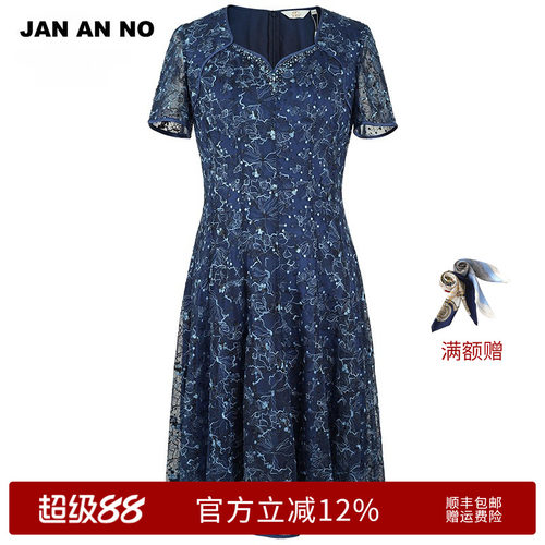 简爱诺优雅气质蕾丝短袖连衣裙