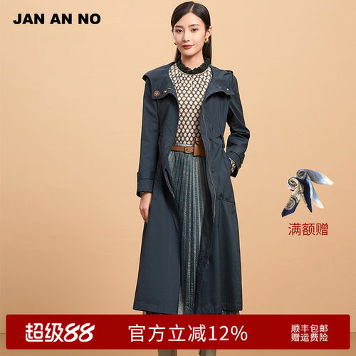 收腰中长款风衣外套JANANNO