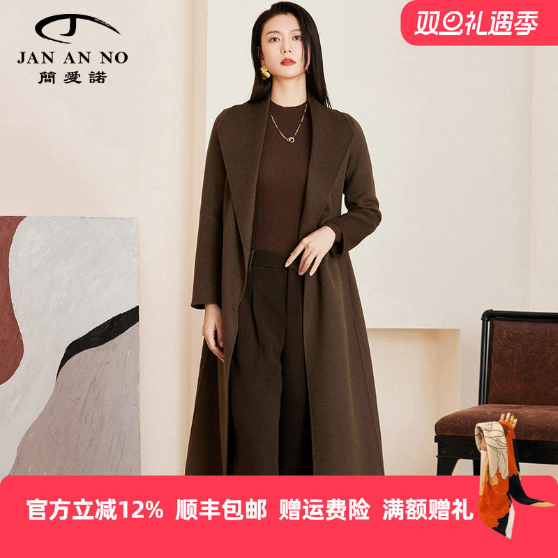 简爱诺气质深咖色牦牛绒大衣