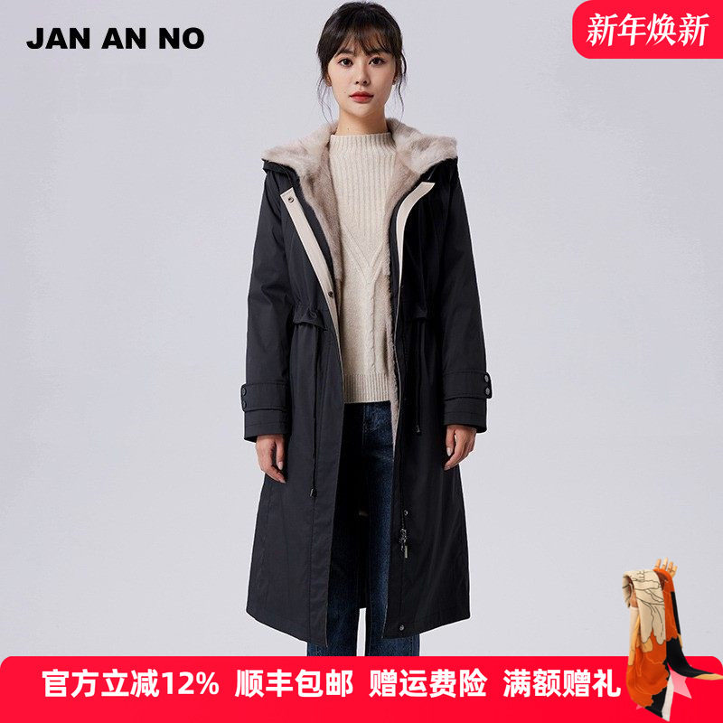 JAN AN NO 简爱诺专柜高奢水貂毛皮尼克服皮草外套冬季J2170129NK