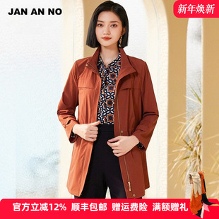 橘色弹力舒适短款 JAN 简爱诺春夏新品 风衣外套女J2410208FY