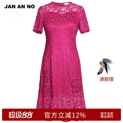 蕾丝鱼尾裙喜庆连衣裙