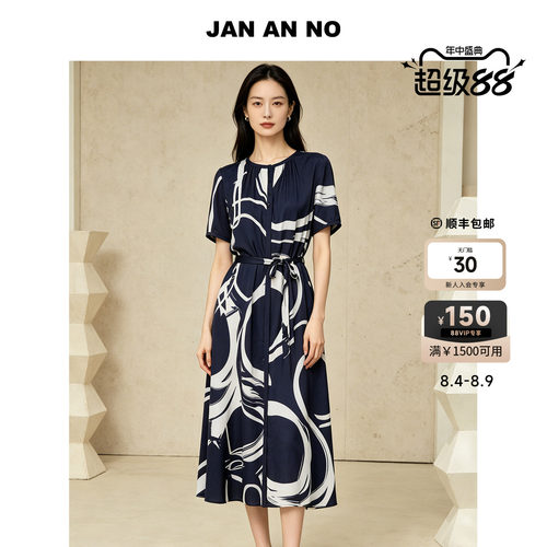 JAN AN NO 简爱诺法式气质蓝花色桑蚕丝短袖连衣裙夏季J2610224LQ