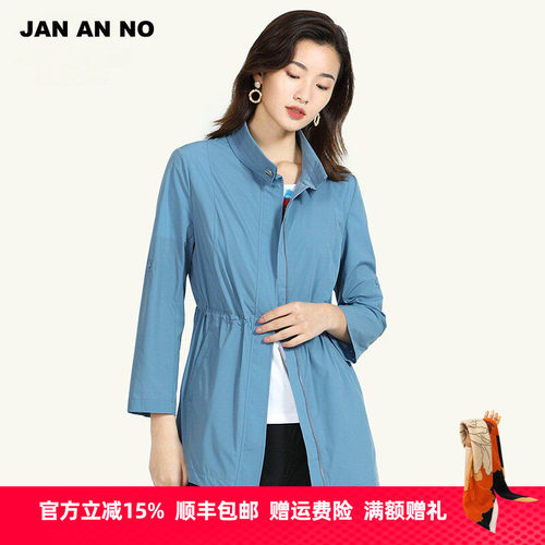 简爱诺jan新品蓝色收腰显瘦风衣