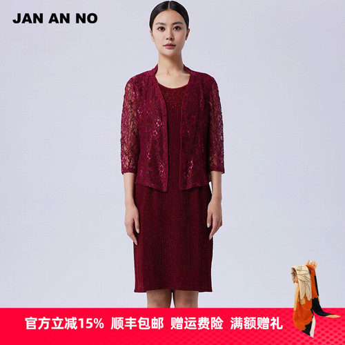 简爱诺婚庆礼服短款蕾丝外披