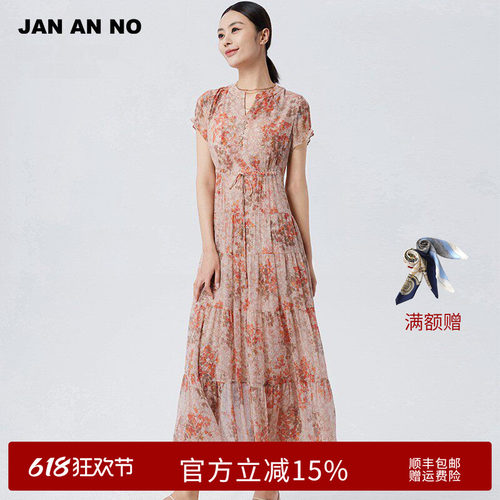 简爱诺真丝顺纡桑蚕丝连衣裙J