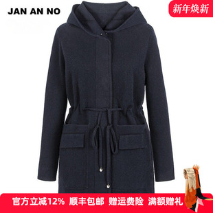 简爱诺优雅藏蓝色宽松连帽收腰毛衣外套秋冬J960086WT JAN