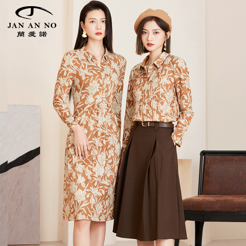 简爱诺长袖连衣裙秋季