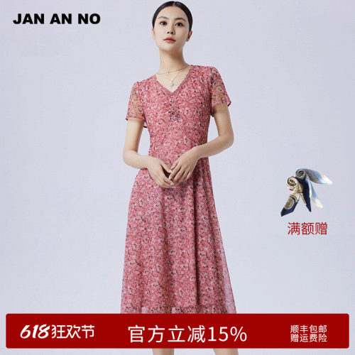 简爱诺手工钉珠连衣裙夏