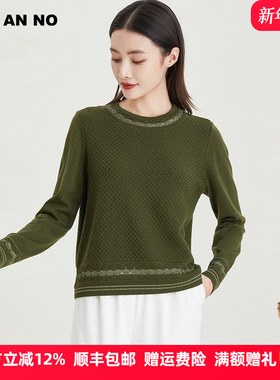 JAN AN NO简爱诺秋冬新品墨绿色绵羊毛套头针织毛衫J2060192MS