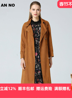 JAN AN NO简爱诺秋冬复古焦糖色麂皮绒翻领中长款风衣女J860040FY