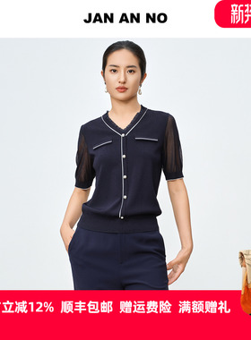 JAN AN NO 简爱诺时尚气质修身短袖针织衫上衣夏季新款J2520039ZS