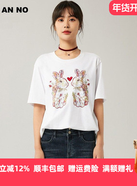 JAN AN NO 简爱诺重工设计感兔子刺绣短袖T恤春季新款JA113123TX