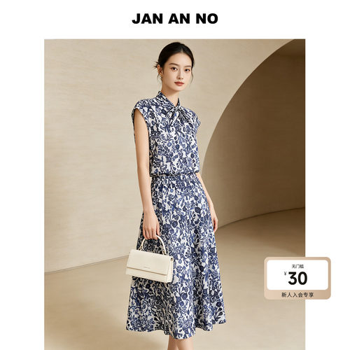 JAN AN NO 简爱诺气质碎花短袖上衣/中长半身裙夏新款J2620108SS