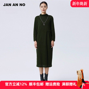 优雅绵羊毛针织连衣裙冬新款 JAN 简爱诺商场同款 J870200LQ