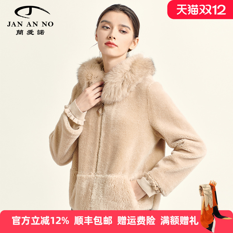 jananno新款简约风阔型羊毛大衣