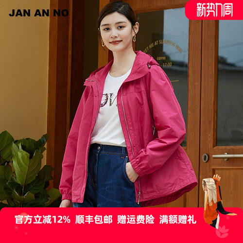 简爱诺设计感休闲拉链连帽外套