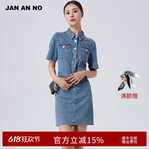 简爱诺设计感短袖牛仔裙