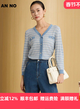 JAN AN NO/简爱诺秋冬新品蓝色针织开衫女气质V领外套J2460033WT