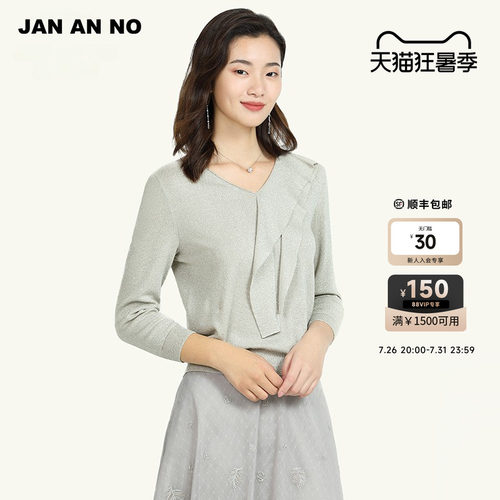 时尚亮丝，修身显瘦，优雅气质，通勤百搭