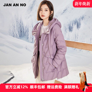 紫色短款 新品 白鹅绒连帽羽绒服女J2360208YR 简爱诺冬季 JAN