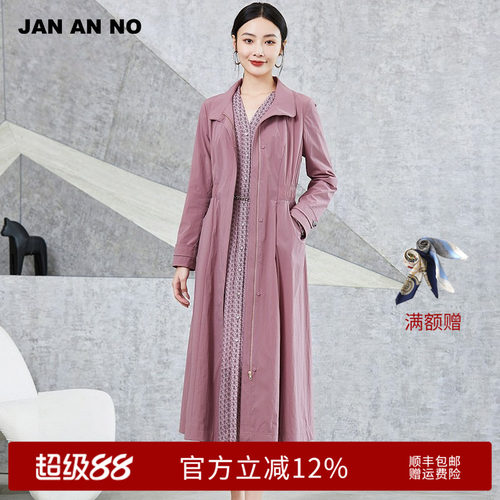 简爱诺中长款系带风衣外套