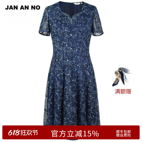 简爱诺优雅气质蕾丝短袖连衣裙