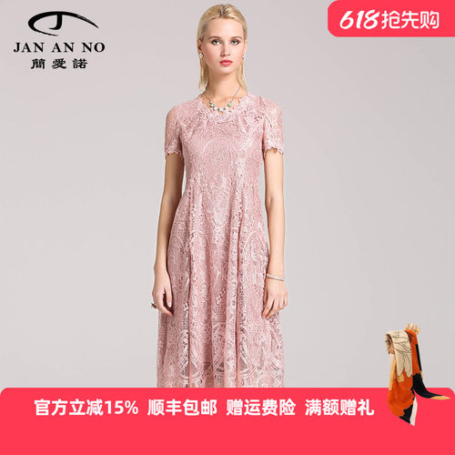 JAN AN NO简爱诺浪漫藕粉色细纹蕾丝收腰短袖连衣裙J810201LQ