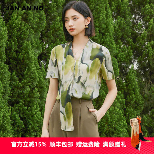 简爱诺优雅气质桑蚕丝短袖上衣