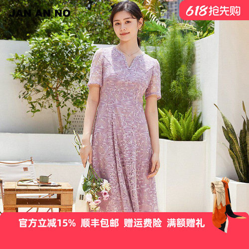 简爱诺典雅气质钉珠蕾丝连衣裙