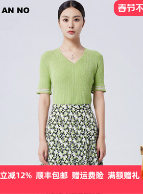 JAN AN NO 简爱诺高级感时尚气质V领短袖针织衫上衣夏JA050123ZS