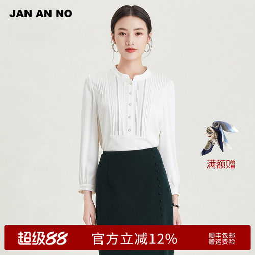 镂空花边桑蚕丝上衣2021春夏新品