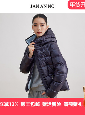 简爱诺冬季新品藏蓝色加厚保暖短外套白鹅绒连帽羽绒服J2460163YR