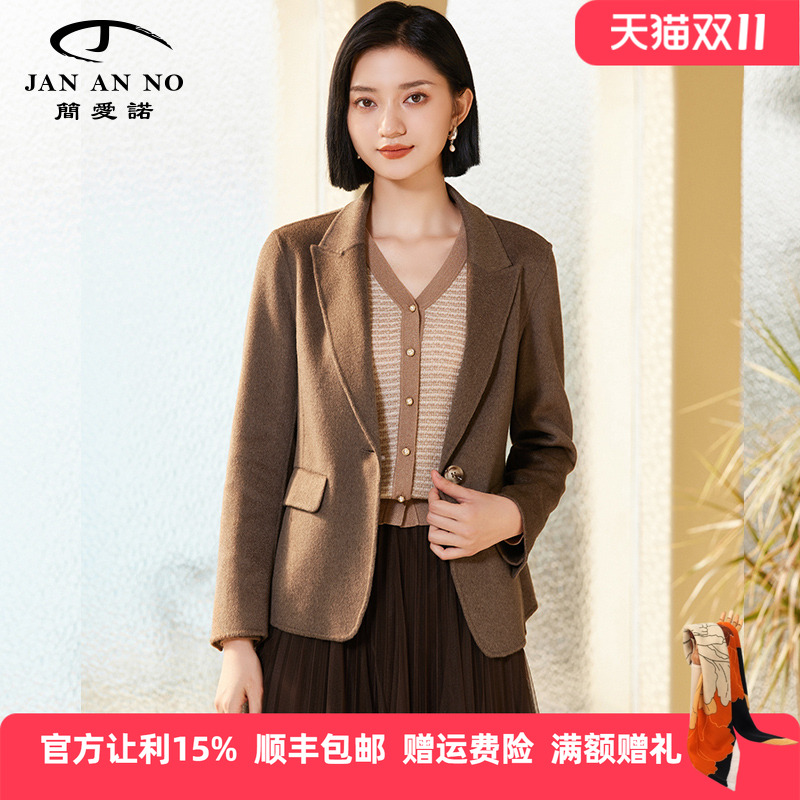 简爱诺100%山羊绒西装外套
