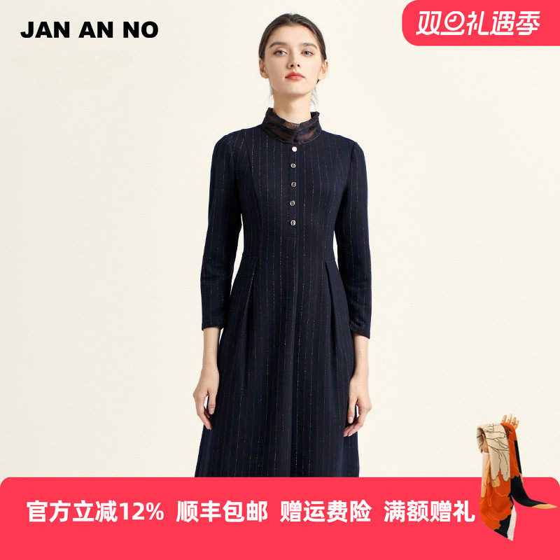 简爱诺连衣裙jananno花边金葱