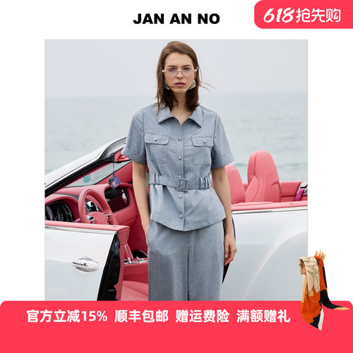 JAN AN NO简爱诺春夏时尚套装灰蓝色短袖梭织小衫/裤子J2610156SS