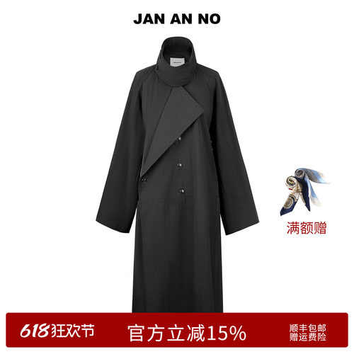 JAN AN NO简爱诺时尚设计黑色长款风衣女新品宽松外套J2570116FY