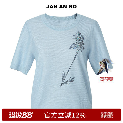 JAN AN NO 简爱诺气质浅兰色短袖针织衫上衣夏季新款 J2520040ZS