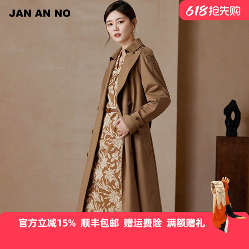 简爱诺中长款系带时尚风衣