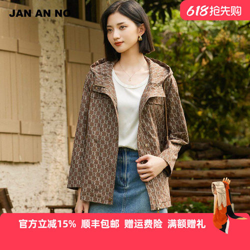 简爱诺宽松休闲长袖连帽风衣外套