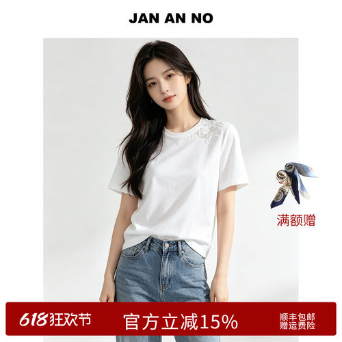 JAN AN NO简爱诺春夏蕾丝拼接白色针织短袖棉麻透气T恤J2610074ZS