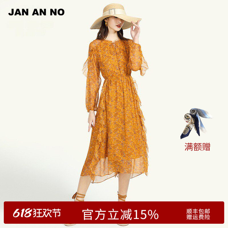 简爱诺春夏清凉度假风蜜蜡黄凤尾花荷叶边真丝连衣裙J2010229LQ
