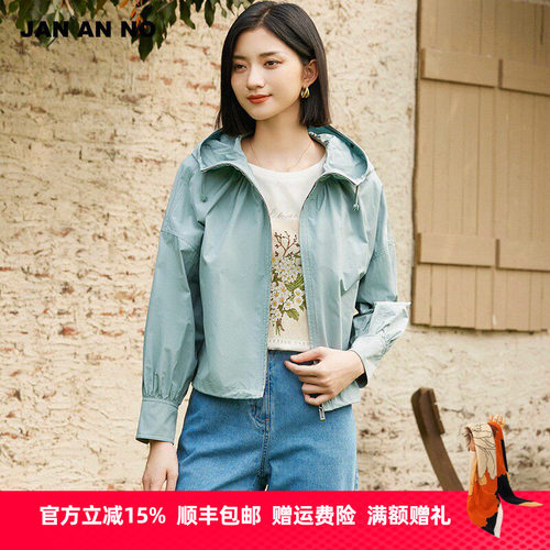 简爱诺百搭气质绿色短款连帽风衣