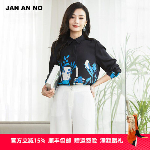 夏季桑蚕丝宽松印花长袖衬衫